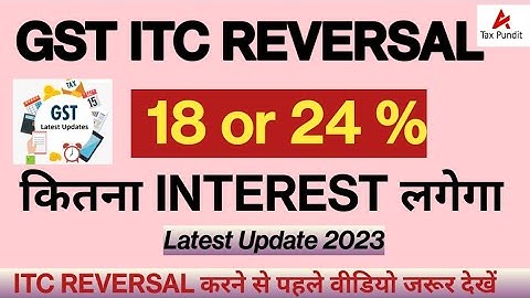 GST ITC REVERSAL INTEREST RATE 18% OR 24% ,GST ITC REVERSAL 2023, Gst में ITC Reverse करन