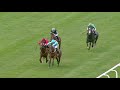 Chipotle Wins The Royal Ascot Two-Year-Old Trial Conditions Stakes