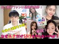 【虹プロ】アカリとリリアとモモカがSNS解禁!反響がやばい!でもユナは?
