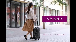 スワニーバッグのことを話すチャンネル