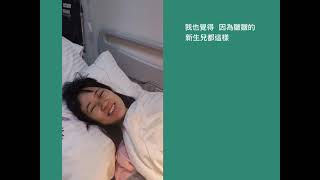 【親愛的小柏子來了！❤️】