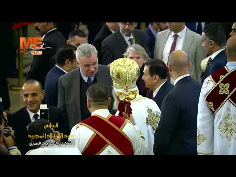 قداسة البابا تواضروس الثاني يصافح كبار المهنئين في قداس عيد الميلاد المجيد من كاتدرائية ميلاد المسيح 