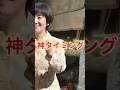 朝ドラ「あんぱん」戸田恵子が放つ政治批判が参院選翌日にドンピシャ!視聴者騒然の神タイミング #あんぱん #今田美桜 #朝ドラ