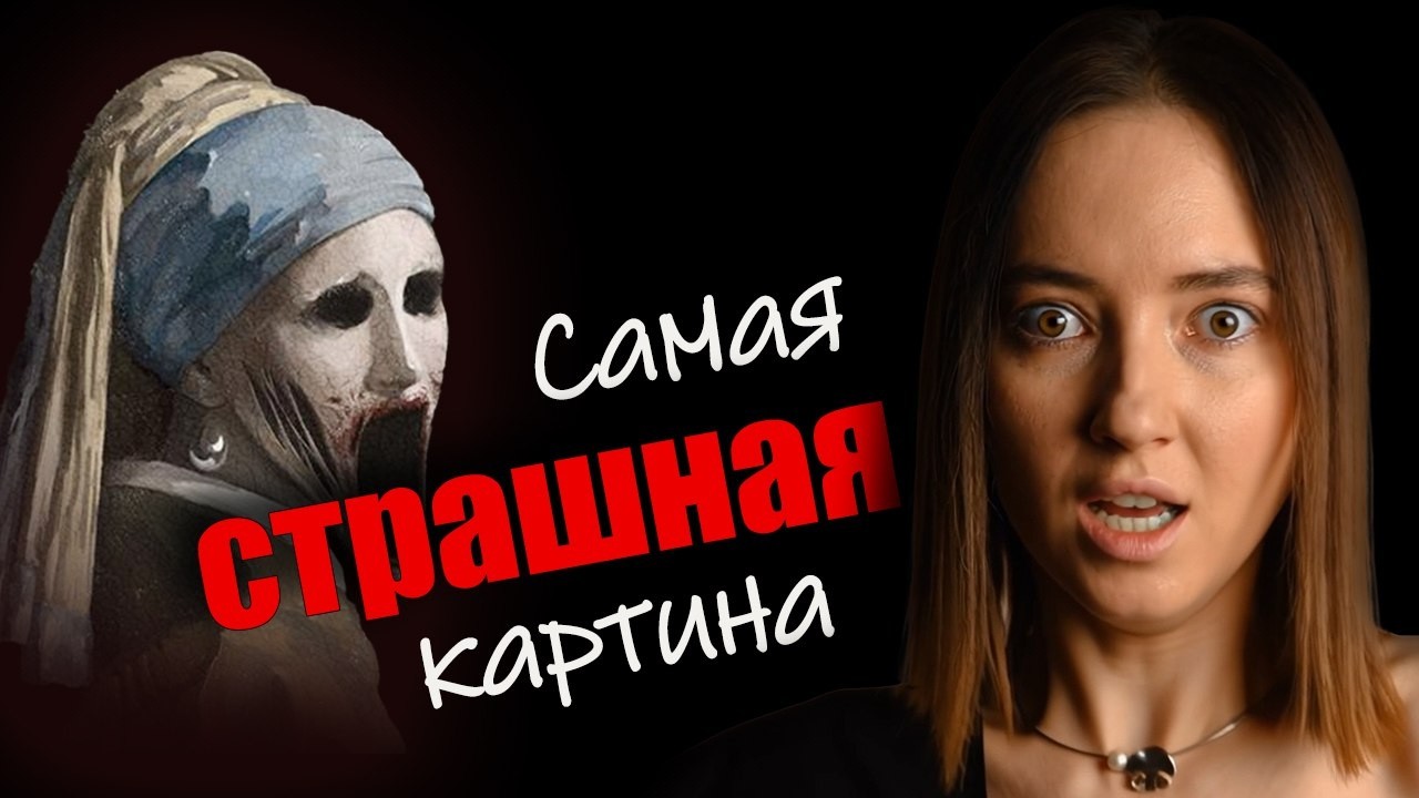 Эту картину написал псих! Почему «КРИК» Эдварда Мунка стоит 120 миллионов?