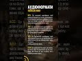 Обирайте правильний формат для своїх цілей 😉