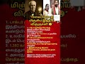 The Indian Scientist Who Surpassed Thomas Edison 😲 | 1,382 Patents Genius#indianinnovation #fact