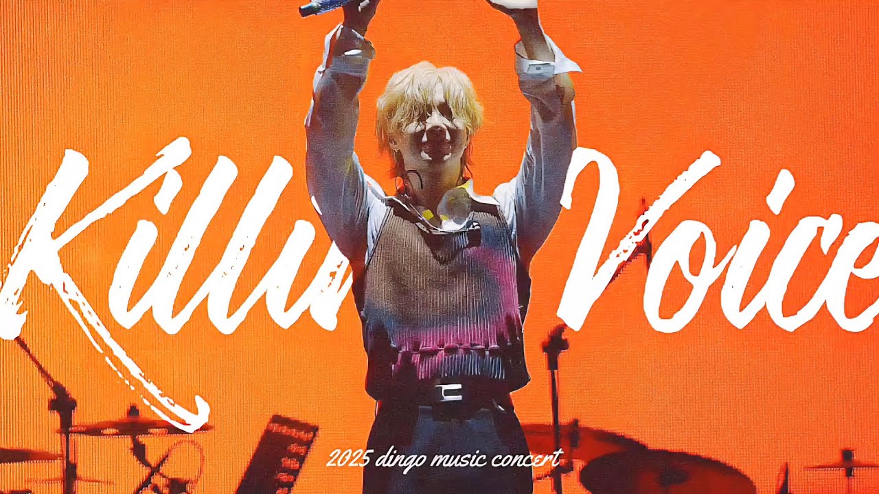 [4K] 251018 태민 dingo music CONCERT (Killing Voice) Full | WANT+ADVICE+DejaVu+Criminal+Guilty+MOVE+최면