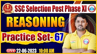 SSC Phase 11 Vacancy | Reasoning Practice Set | SSC Selection Post Phase 11 Reasoning By Rohit Sir