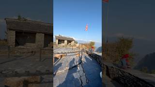 Pokhara Kaskikot Darbar