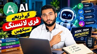 Start Freelancing With AI in 2026