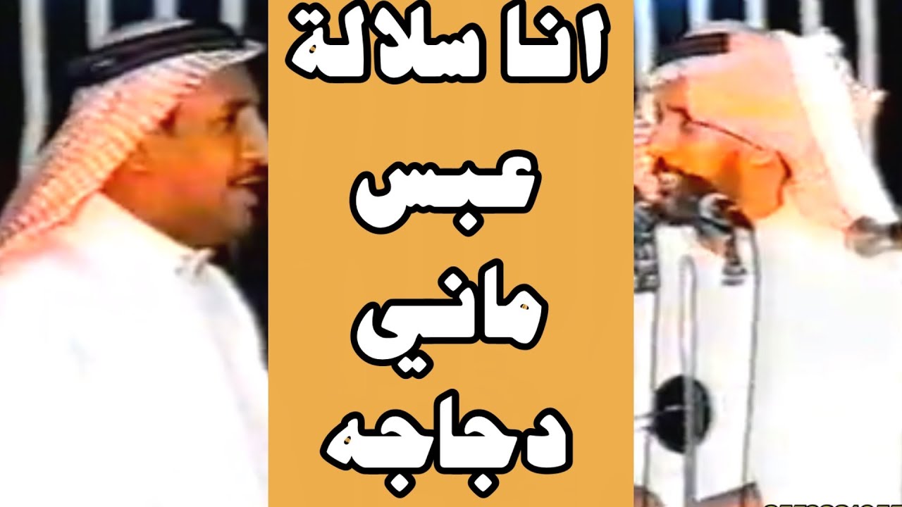 والله لفرسك فرست الذيب عبدالله الاشرم ملفي المورقي