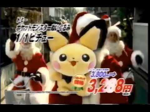 ハローマックcm 2000年