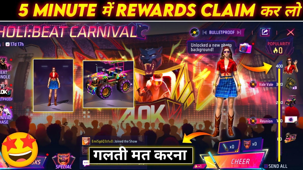 HOLI BEAT CARNIVAL EVENT KAISE COMPLETE KARE 🔥| FREE REWARDS KAISE MILEGA 🥳| FREE FIRE NEW EVENT