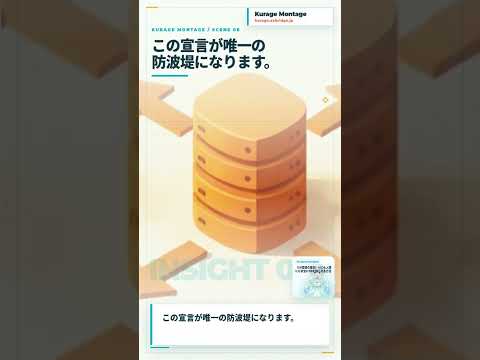 【DB管理の革命】AIにも人間にも安全にDBを触らせる方法 - Ernie Kurage Wan Hyperframes Ollama Claude