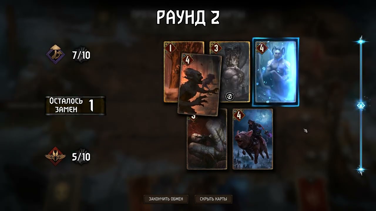 GWENT: ТАКТИЧЕСКИЙ РАЗГРОМ! Мастер-класс за Скеллиге ⚔️🃏