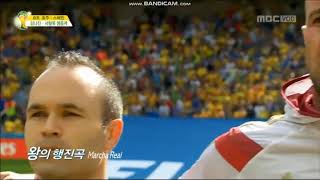 Anthem of Spain vs Australia (FIFA World Cup 2014)