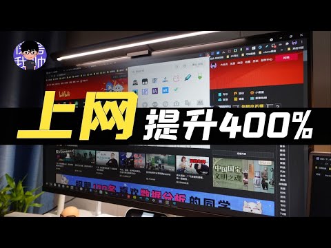 【玩轉瀏覽器】大大提升上網效率！20 款超級實用的瀏覽器插件推薦！（下期）| 人類行為設計師-小周