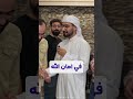 آموزش زبان عربی لهجه عراقی و خلیجی همش نگو مع السلامه محمد الجبوری نبراس عربیک