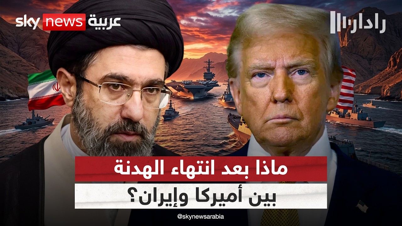 ��� ������ ������ ������.. �� ���� ���� ������ ����ɿ | #�����
 - نشر قبل 1 ساعة