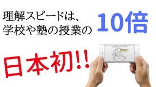 【超図解】高校入試の数学をビジュアルで学ぶ学習サイト【ズーミング】