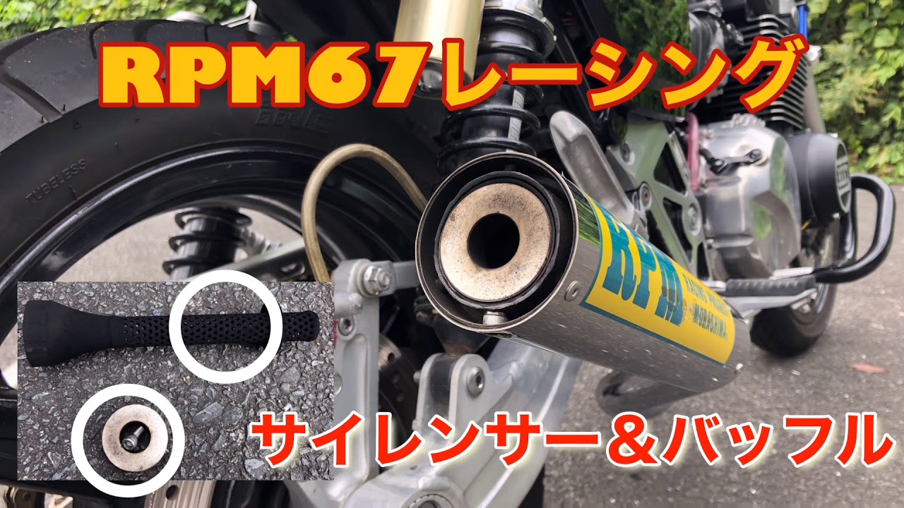 XJ400】 激鳴きバッフルヤバすぎじゃね？ サウンドクラフト製 - YouTube