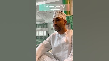 ما تيسر من سورة إبراهيم