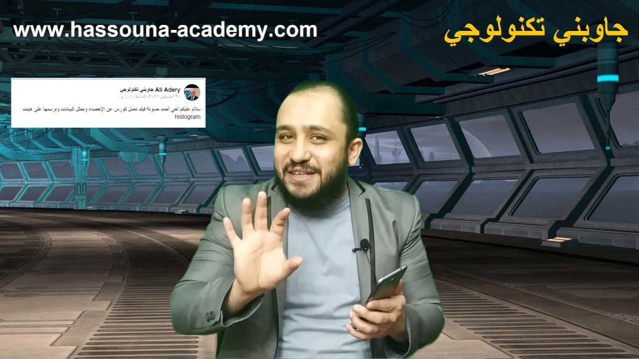 Learn Programming Answer in Arabic #11 - استفسارات هامة مثل💡كيف اربح💡