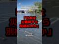水没したスーパーの駐車場に世界が言葉を失った理由