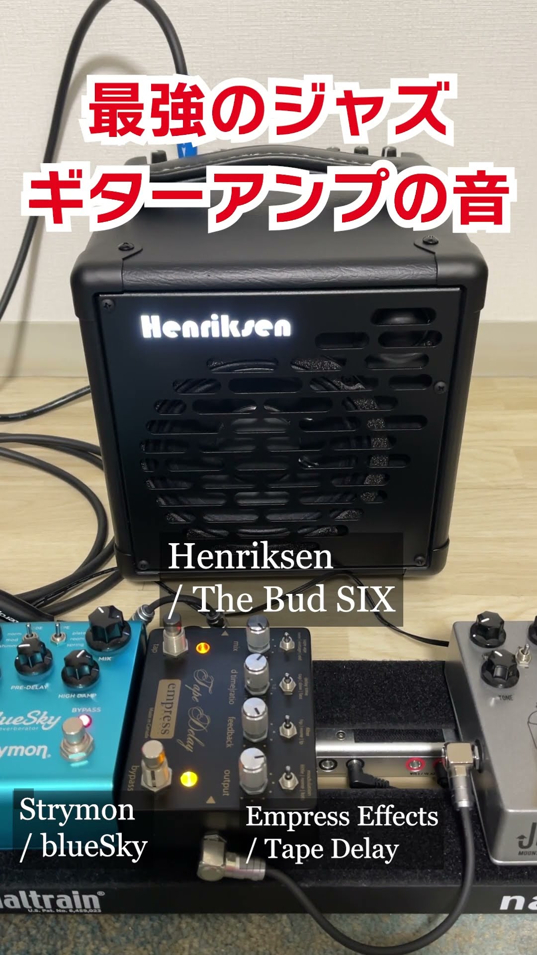 最強のジャズギターアンプを試奏する【Henriksen The Bud SIX】 - YouTube