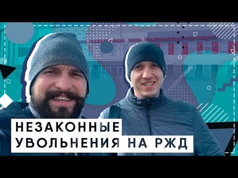 Видео: Замена TUG на Yogventures отложена из-за увольнений