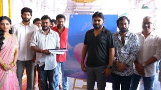 Beauty Movie Launched in a Style Director Maruthi | Director Buchi Babu | iDream Gold