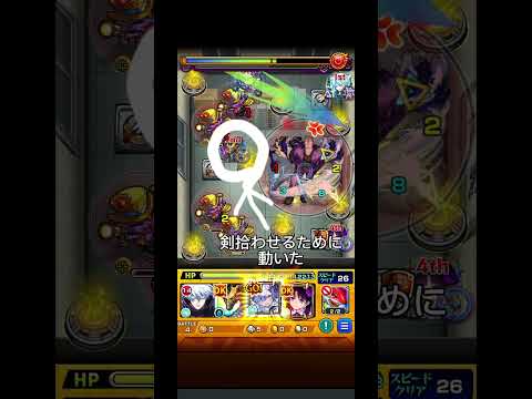 【モンスト】超究極　風神雷神をレムとレムαでワンパン！　　　#モンスト #黄泉のツガイ #レム#ワンパン