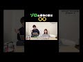 【ワンピースネタバレ】ゾロの父は実は.... #shorts