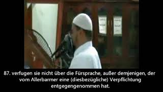 Sheikh Abdullah Kamal Surah Maryam Verse 77-98 [Sehr Emotional]