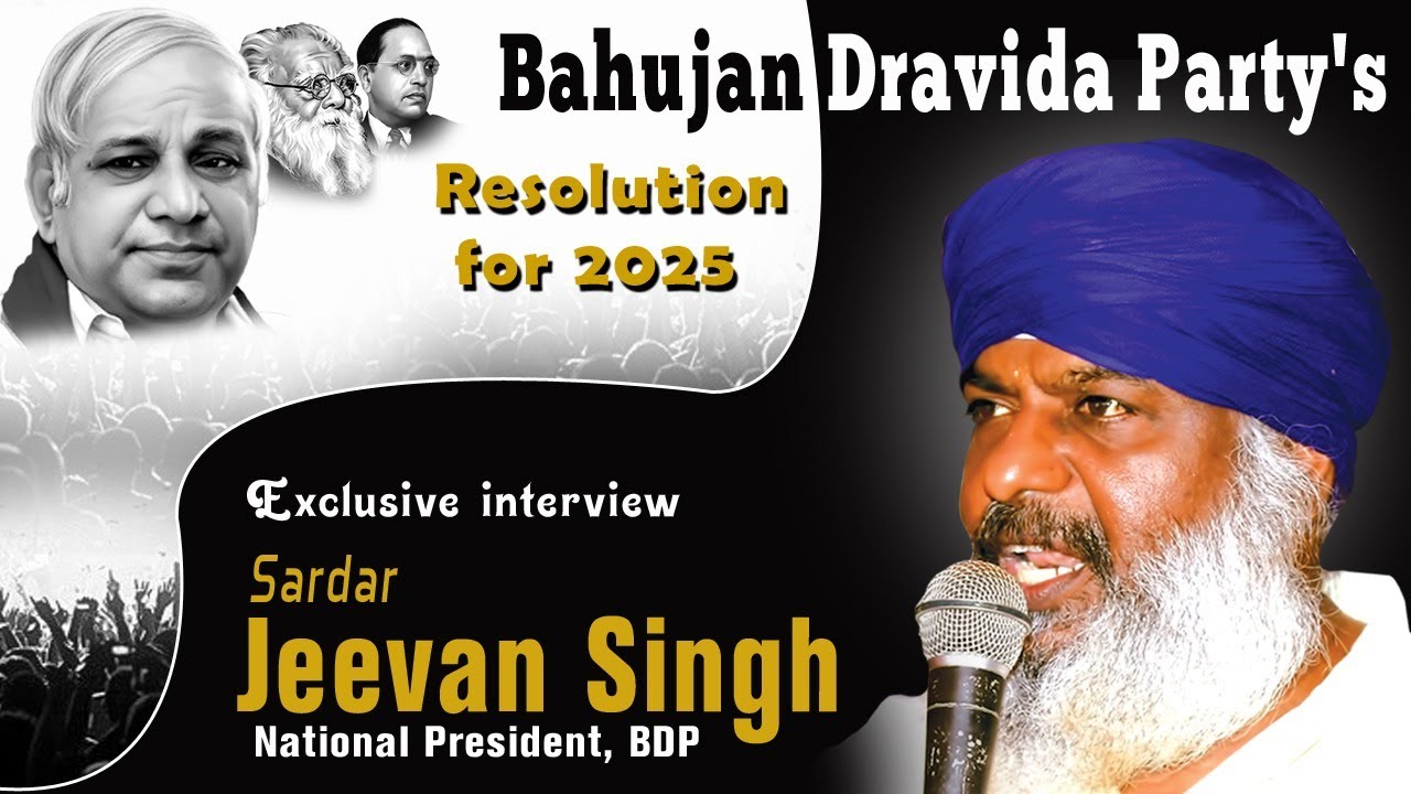 Bahujan Dravida Party's Resolution for 2025