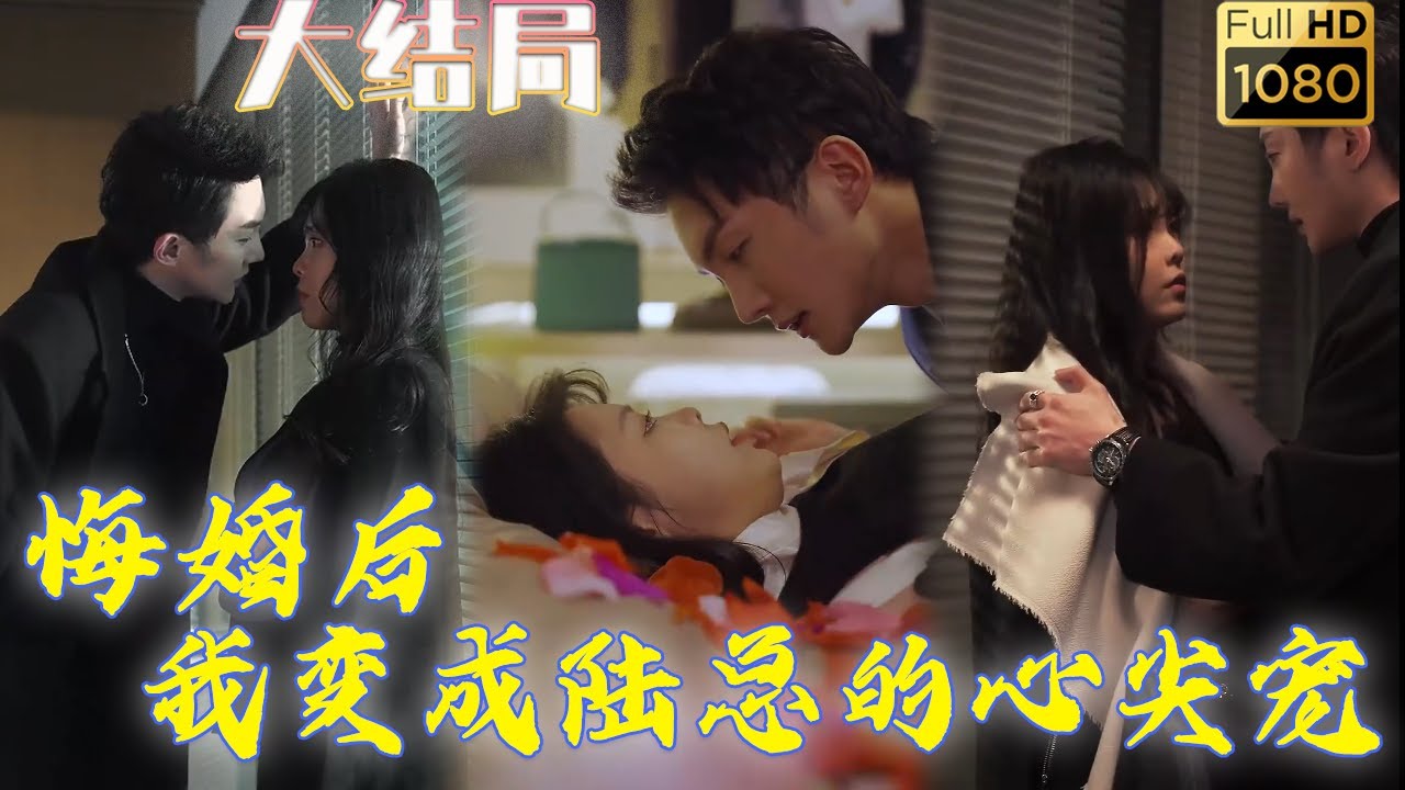 复仇与重生：重写命运的选择