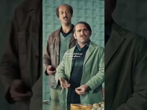 اسم فیلم هفتاد سی