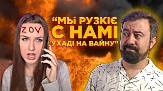 Віка Андрієнко - просто &quot;внєполітікі&quot;? @vikaandrienkoo | ЗрадоЖери