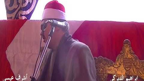 الشيخ ممدوح ابراهيم عامر سورة الانعام ربع العصر بميت السودان روعة الروعة