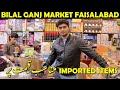 Cheapest Kitchen, Decoration, Crockery  Imported Items | Container Bilal Ganj Market Faisalabad