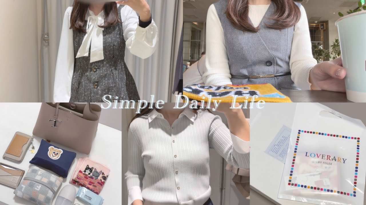 Vlog｜アラフォーの5日間｜最近のバッグの中身と購入品(coca,FEILER,ラブクロム｜友達とランチした日｜カフェ時間｜雛祭り