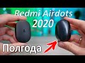 Обзор Redmi AirDots, опыт использования Xiaomi Mi True Wireless Earbuds Basic.