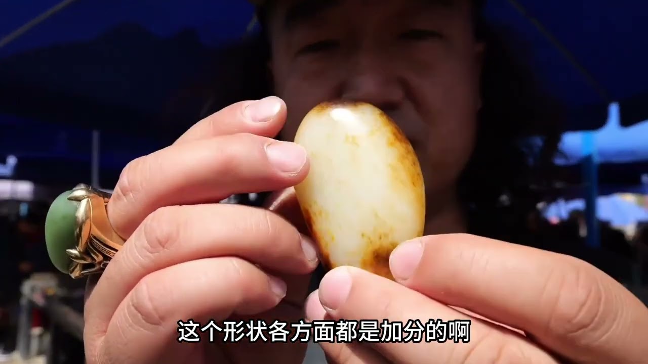 收玉小哥的日常，拿下收藏级摆件籽！