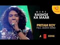 Singing by pritam roy  sa re ga ma pa contest in 2020