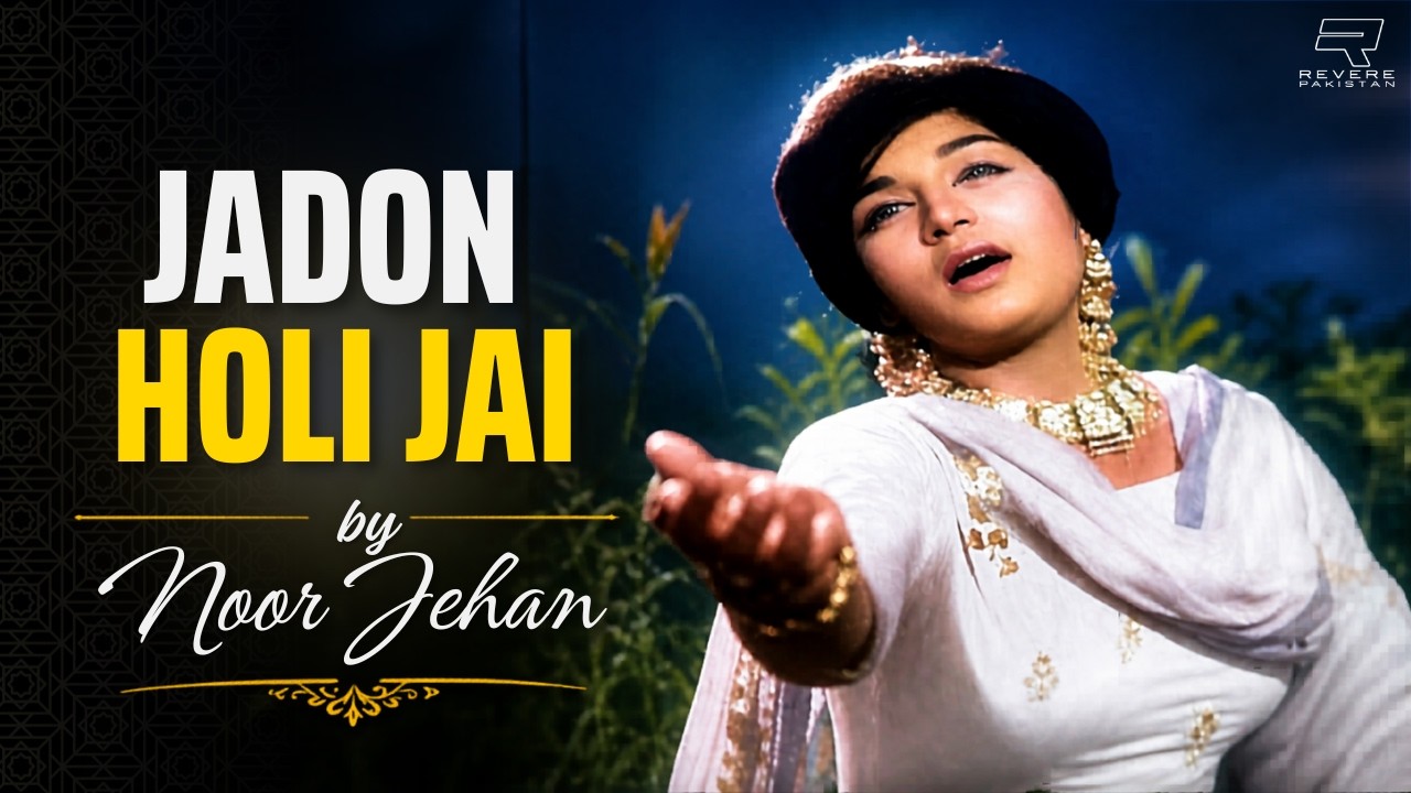 Jadon Holi Jai Lenda Mera Na | Noor Jehan (Official 4K Music Video)