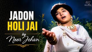 Jadon Holi Jai Lenda Mera Na | Noor Jehan ( 4K )