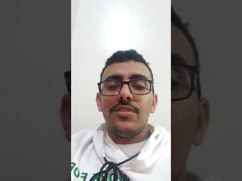 الترجي من الله بالعون