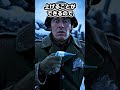 石鹸を食べる兵士 #ゆっくり軍事#Trench War #塹壕戦#第一次世界大戦#第二次世界大戦
