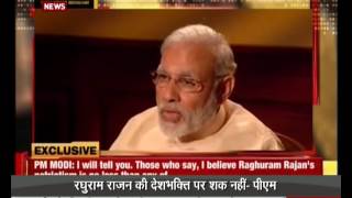 PM praises RBI governor Raghuram Rajan (Hindi)