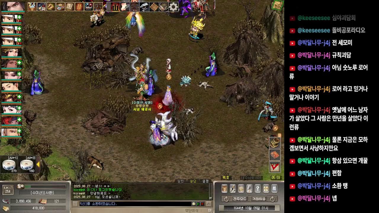 [거상/백호] 구독주세요 지원환영 - 하는게임 거상/드래곤소드/그놈은드래곤